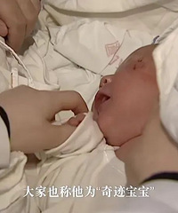 ���޳������ѣ����踹��̥���漣��11�����״