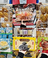 ɽķ�ǲ���û��ƿ���ڣ����˺ö���Ʒ