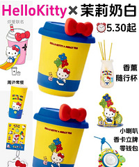 �����̰�HelloKitty�����ܱ�ȫ�����������ÿɰ���