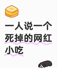 һ��˵һ��������������С��