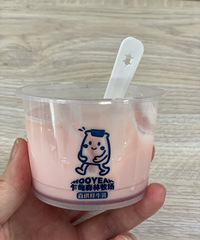 ���ڳ�����Ƥ��˫Ƥ����