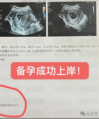 ����Ů�������������ڶ��컳�У��з����븺����ô��