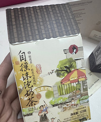 ���յ��̲������ʽ��