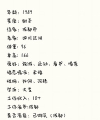 89166CMС飬ϣԷ85~93