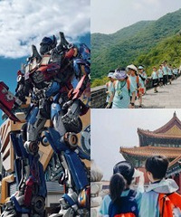 今年暑假就去北京,进清北耍环球