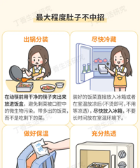 [����]�����ҹ����Ը����Ҳ��ԣ� �������㵱