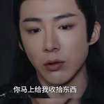 古偶男主,丑是原罪