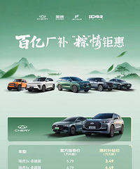 ��B�Ҵ󽵼ۺ�ĳ��Ҳ��ʼ������ɱ���ˣ�3.49����