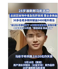 ɽ��28��׼���������ж�ȥ�����������߳�֢���ǲ������Σ�