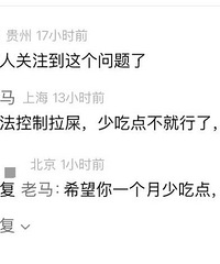 һ���²���ʺ����ѧ������˭�Ƴ����ģ�