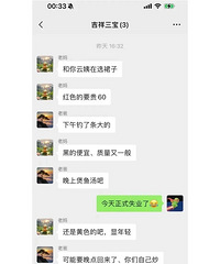 �����������ѵ������������������ˣ�