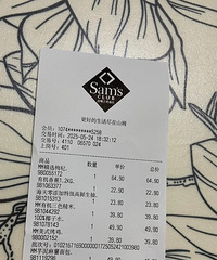 你去山姆每次花多少?轻轻松松500块就出脱