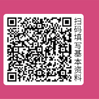 体制内专场相亲会:6.8周日下午2点半,相约渝中两点咖啡