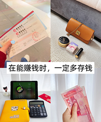 2025年不再买的10种东西,少买垃圾多存钱
