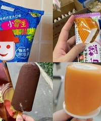 夏天到了,一起提名你最喜欢吃的雪糕