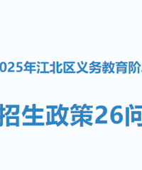 2025�꽭������������׶���������26��