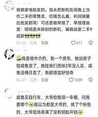 ���㵽���ܰ���ɶ����¡�����ҵ�����Ҳ̫���ˣ�