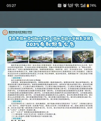 �山ʵ��ѧУ����