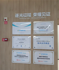 眼角膜薄也做了激光近视手术,术后恢复到1.2,多亏这个医生