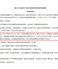 ����ũ���Խ�������涨