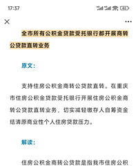 ��ת��û�˷�����ת������ֱת�ˣ�