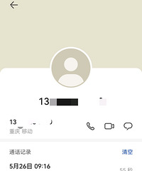 高兴镇霍比特徒步一日游,火车1小时就到