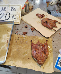 20��Ǯһֻ�Ŀ�Ѽ�����ǻ����