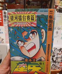 �ٴο���������������˭��DNA���ˣ�