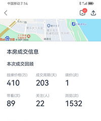 410�����600��ɽ����������լ�������