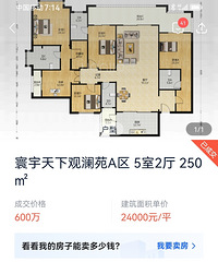 410�����600��ɽ����������լ�������