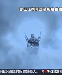 被“吸”至8000米高空,当事人讲述