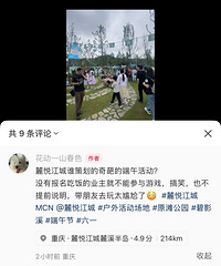 ƽʱ���Ͽ������ǿ��򻪣����ټ���һ����Թ������