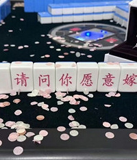 献给每一位爱打牌女生的男朋友