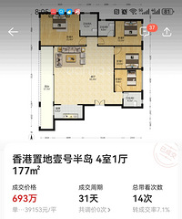 �ϱ�������լ�ɽ������۳���38000һƽ