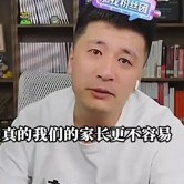 张雪峰宣布暂停直播