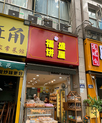 ·���򿨸�ʢ���ݣ����Ǻ���������+����ʽ����