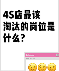 4S�������̭�ĸ�λ��ʲô������˵��Щ���п���