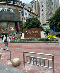 ��Ͽ�㳡����Щ�������壿 ������������ɢ������