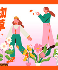 【6月品牌好物分享】分享你买的品牌好物,赢现金红包