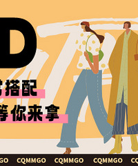 【6月OOTD】分享你的日常穿搭,现金红包等你来拿