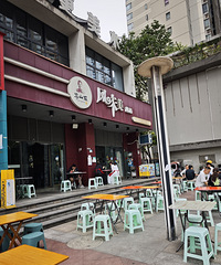 ��³��ѧ��У��ʳ��