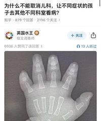 [����]Ϊʲô��ȡ�����ƣ��ò�֢ͬ״�ĺ���ȥ��ͬ���ҿ�����