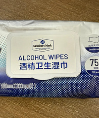 山姆这个湿巾有点东西啊!我所到之处都必有一包