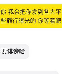 大家注意,闲鱼卖买手机遭遇骗局