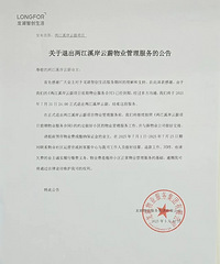 ������һС����ҵ������������ҵ�˳�����Ϫ����ε