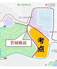 高考期间,两江新区这些路段有交通管制!