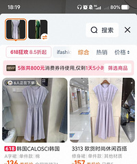 怪不得朝天门这些店不让拍照呢!剪个标就卖高价,是真的赚啊