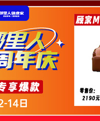 顾家全皮凳  99元