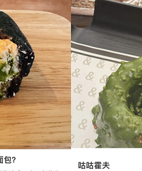 面包店的价格和味道都给我当头一棒