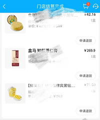 盒马你的福气在后头!拉出了惊天巨便……